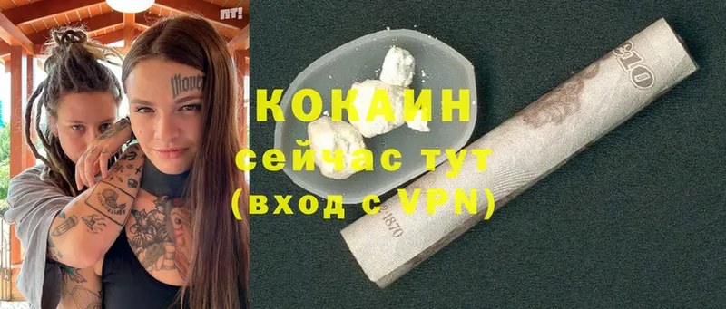 Cocaine Эквадор  Болохово 