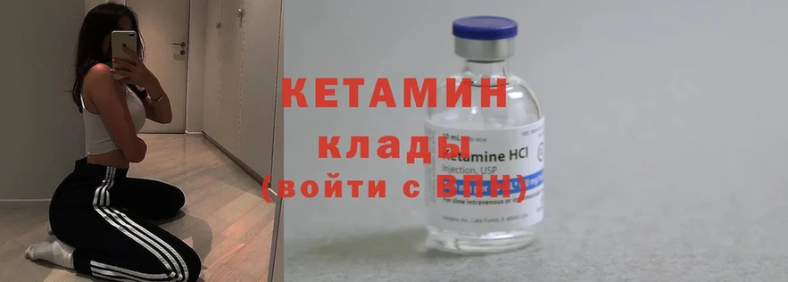 даркнет сайт  Болохово  КЕТАМИН ketamine 