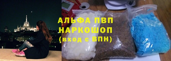 COCAINE Аркадак