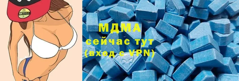 где купить наркотик  Болохово  MDMA VHQ 